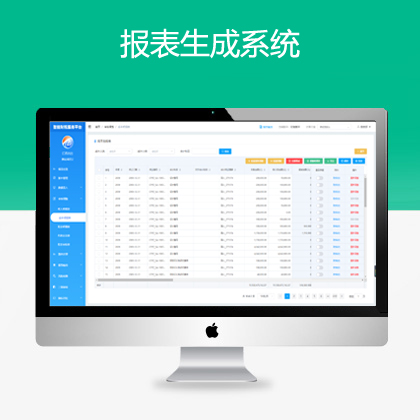 绿色新闻资讯网站模板